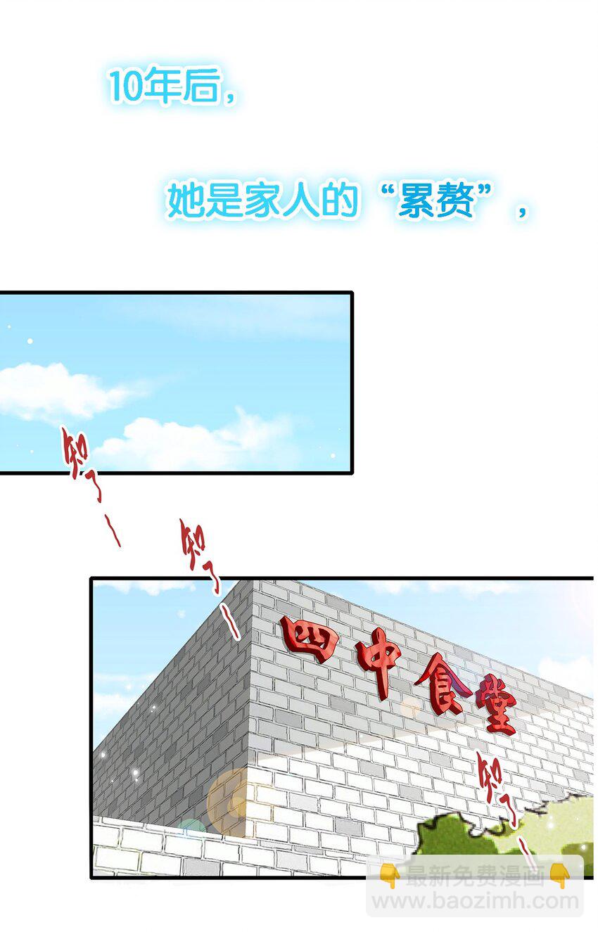 预告 一起来万物食堂吃饭吧！-第1话