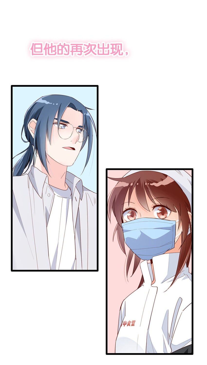 预告 一起来万物食堂吃饭吧！-第1话