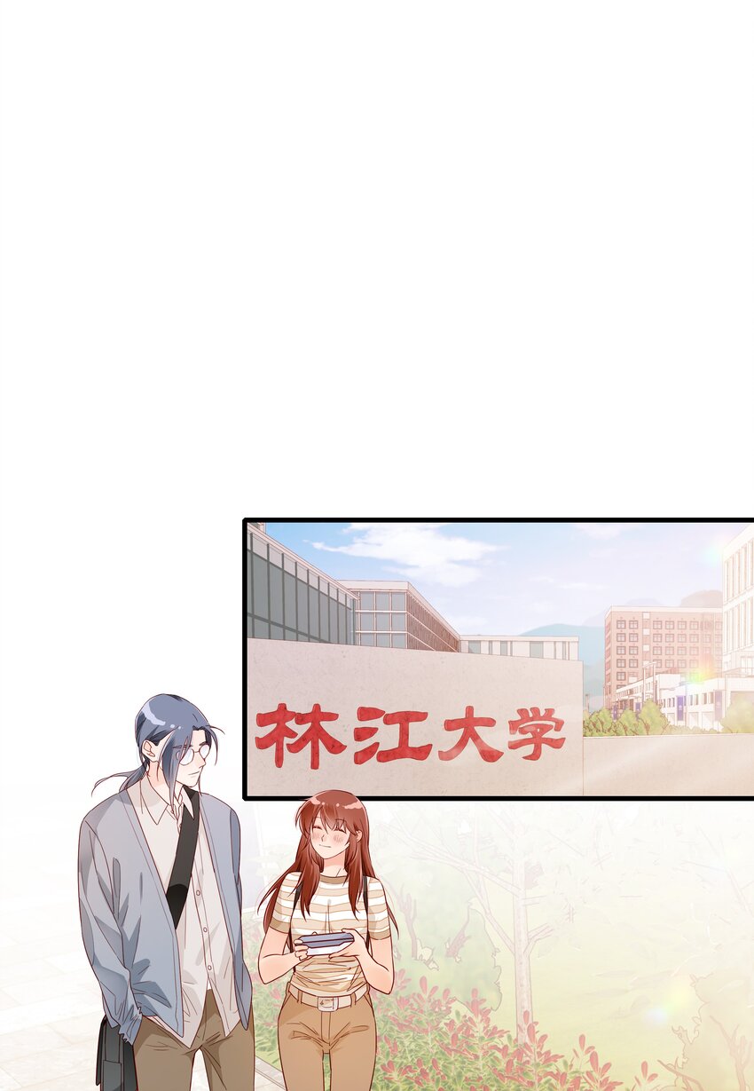 第010话 芝诺的乌龟-第11话