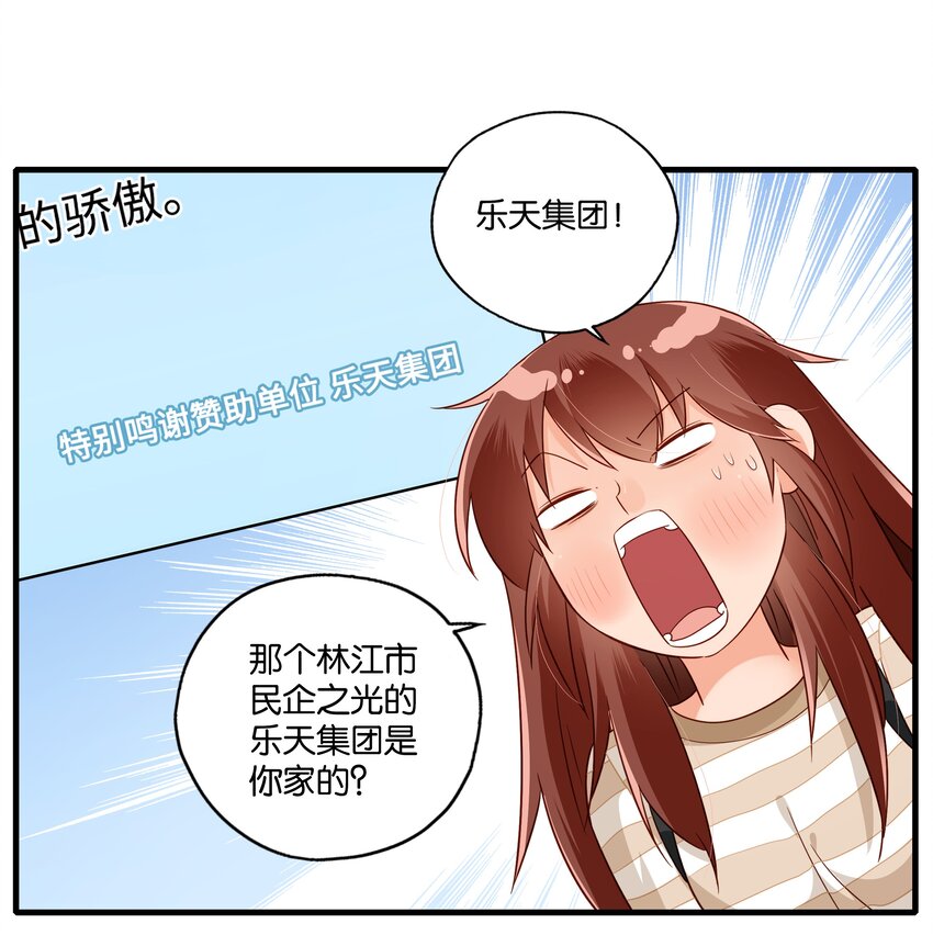 第010话 芝诺的乌龟-第11话