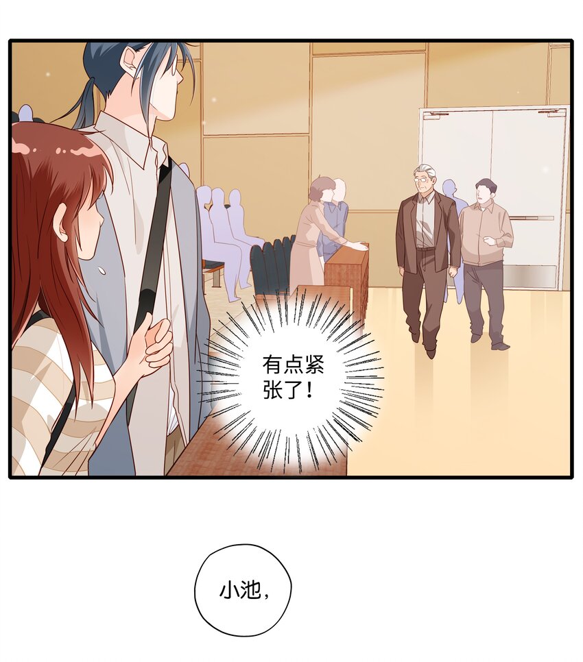 第010话 芝诺的乌龟-第11话