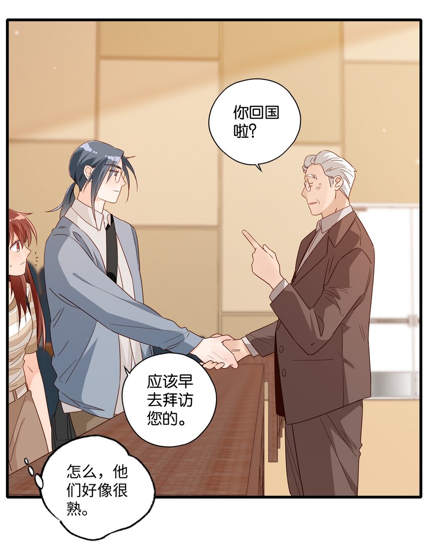 第010话 芝诺的乌龟-第11话