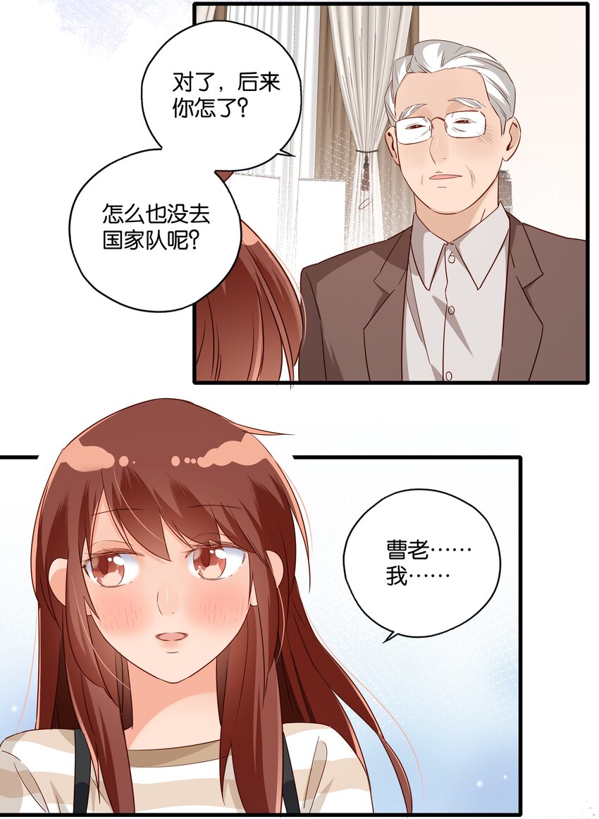 第010话 芝诺的乌龟-第11话