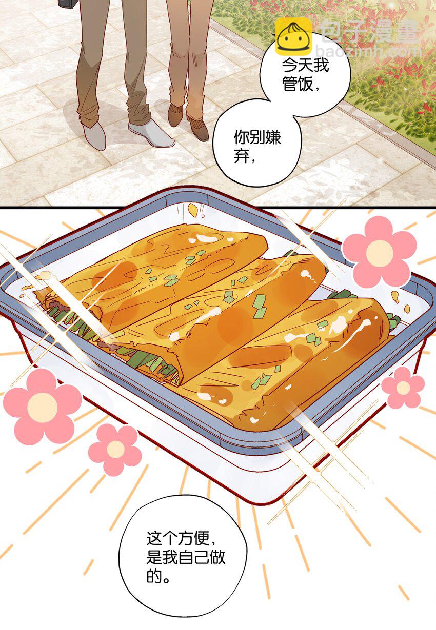 第010话 芝诺的乌龟-第11话