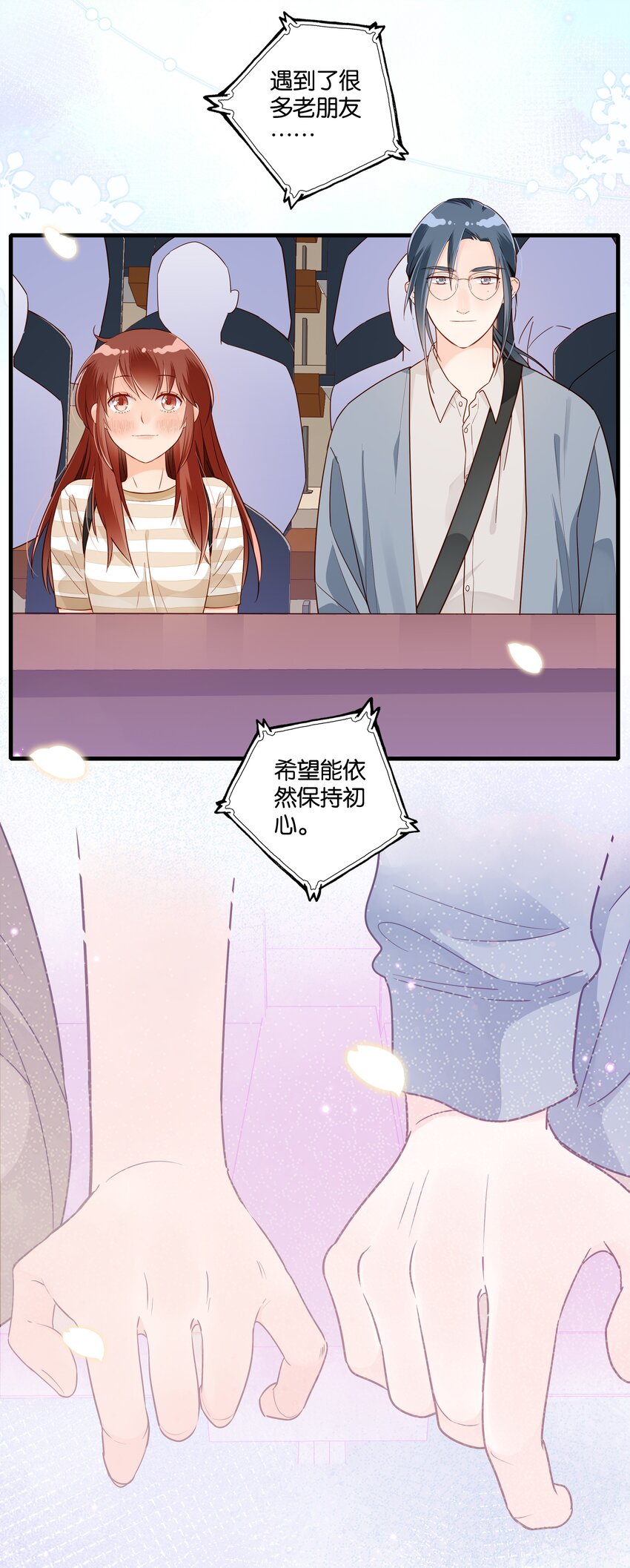 第010话 芝诺的乌龟-第11话