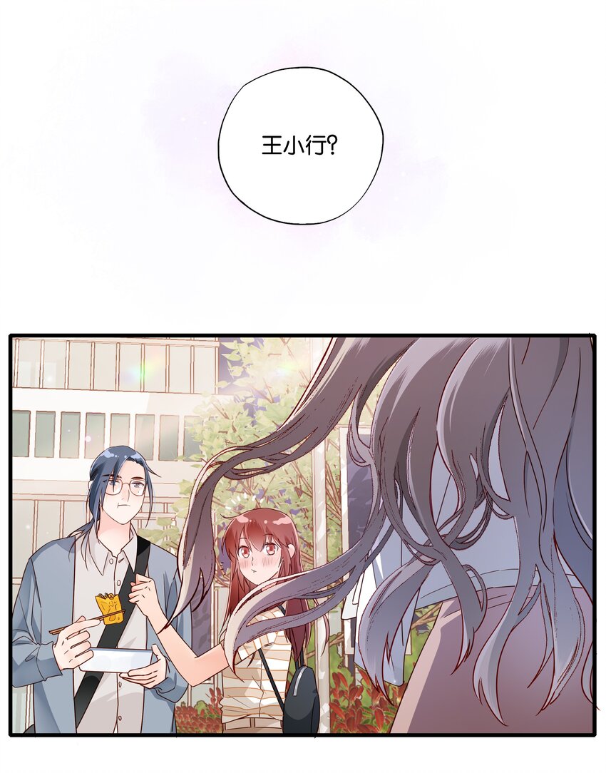 第010话 芝诺的乌龟-第11话