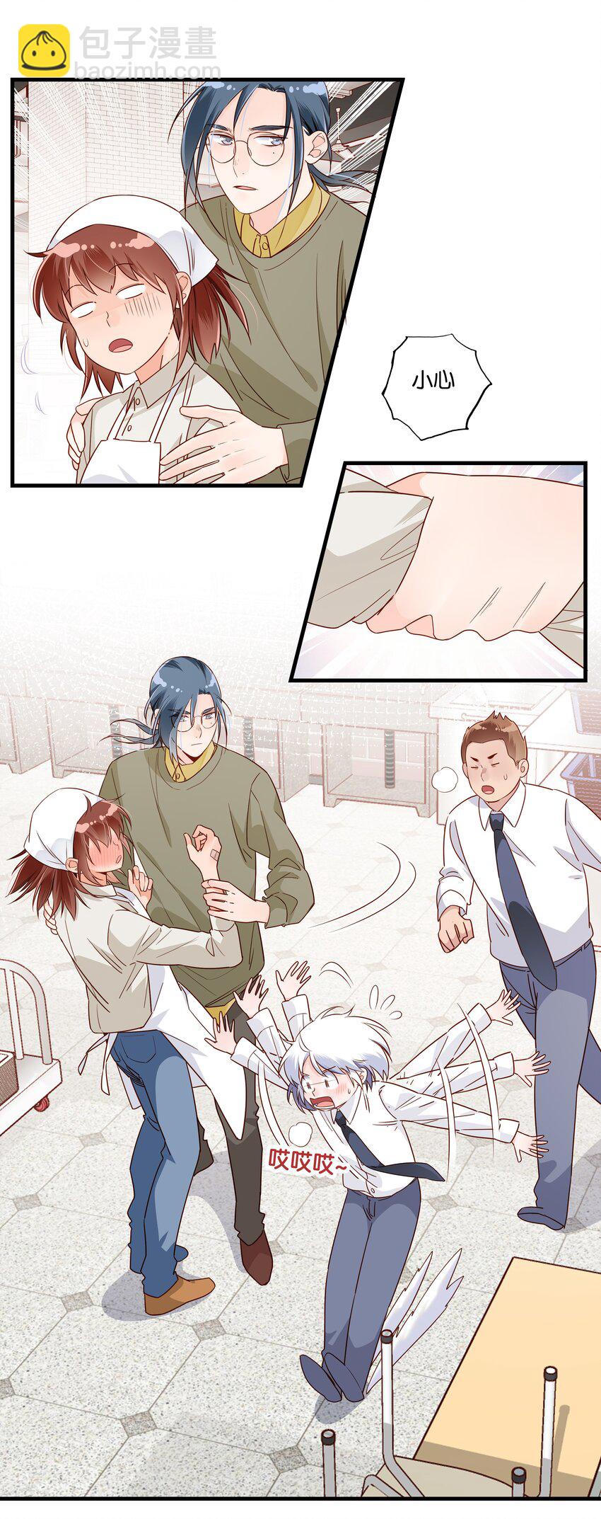 第12话 物理世界的爱情-第13话