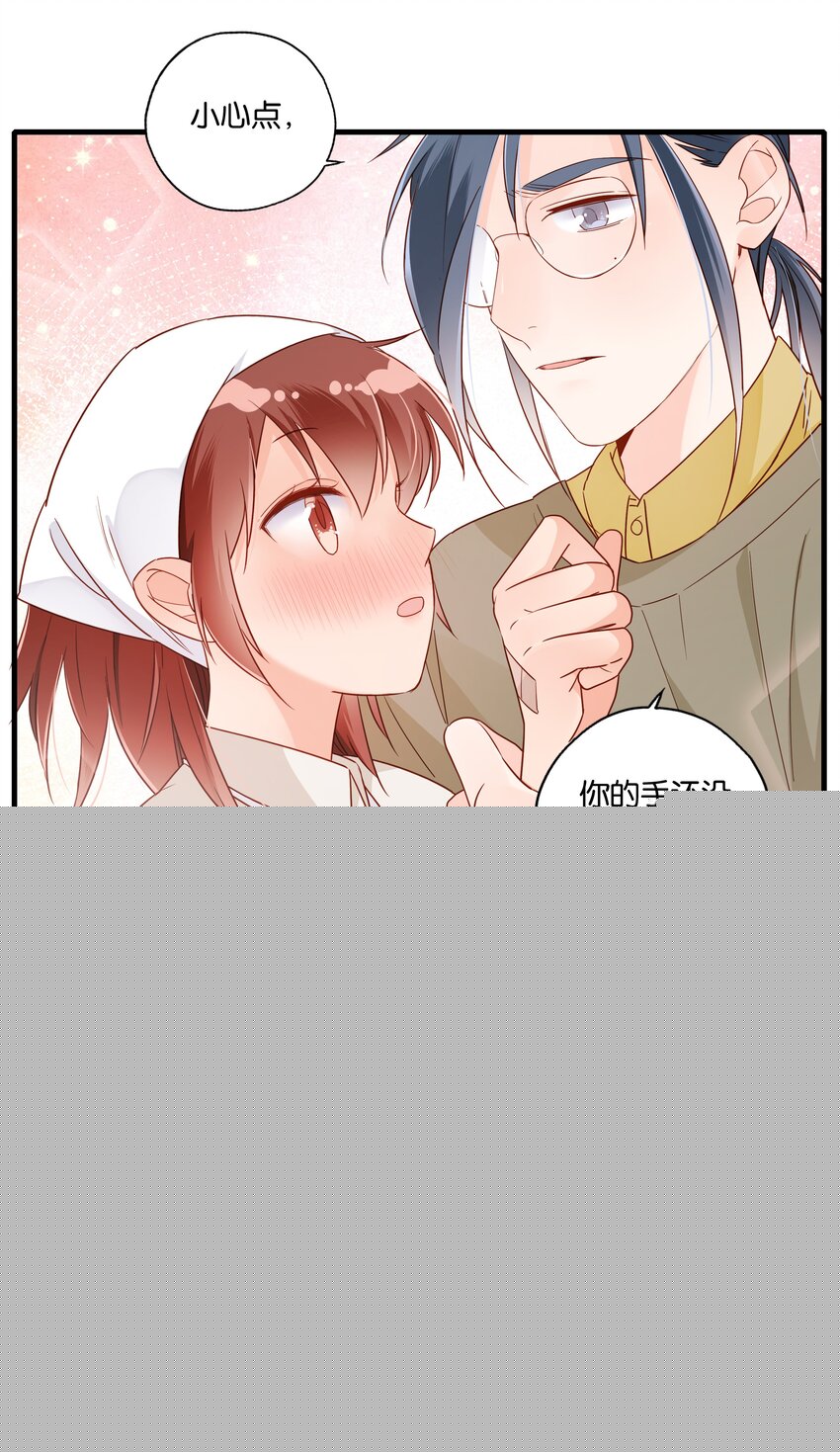 第12话 物理世界的爱情-第13话