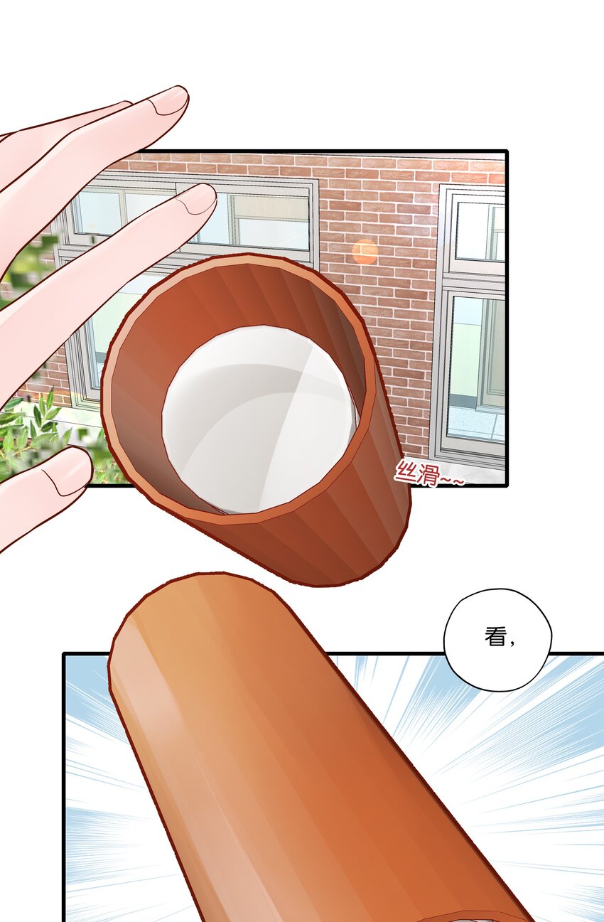 第12话 物理世界的爱情-第13话