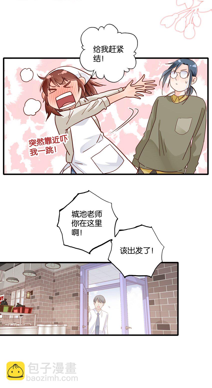 第12话 物理世界的爱情-第13话