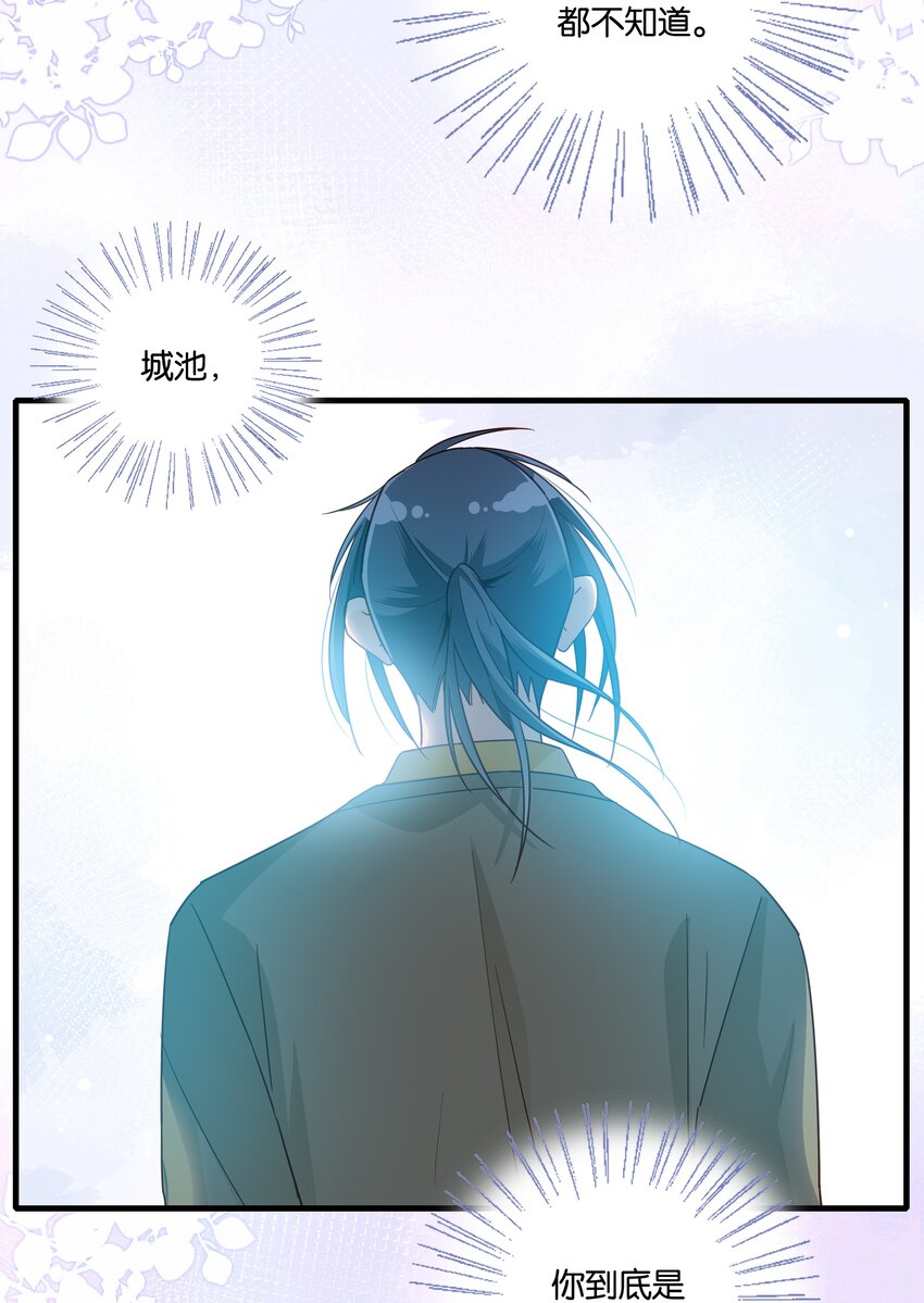 第12话 物理世界的爱情-第13话