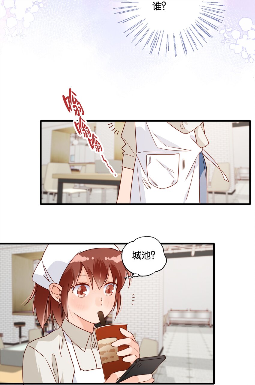 第12话 物理世界的爱情-第13话