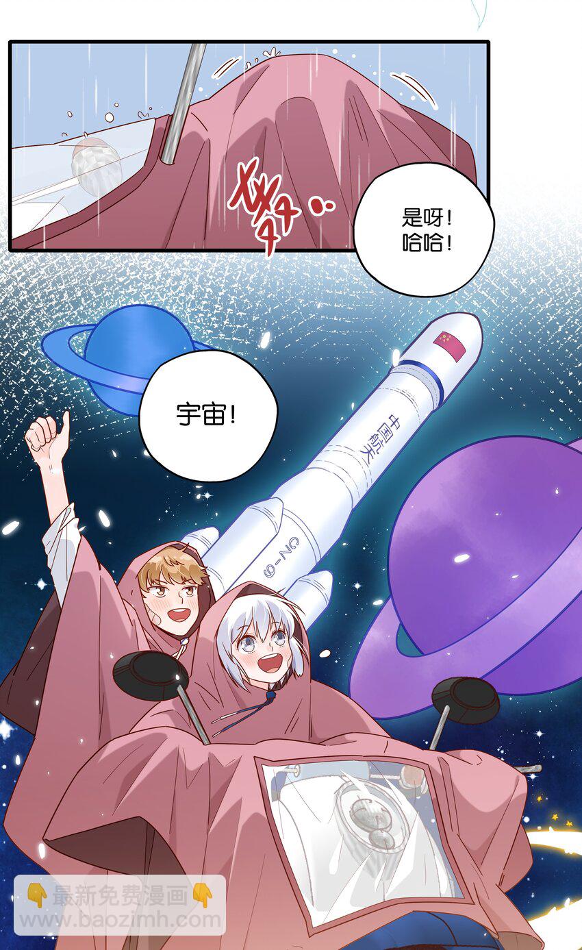 第16话 万物食堂-第17话