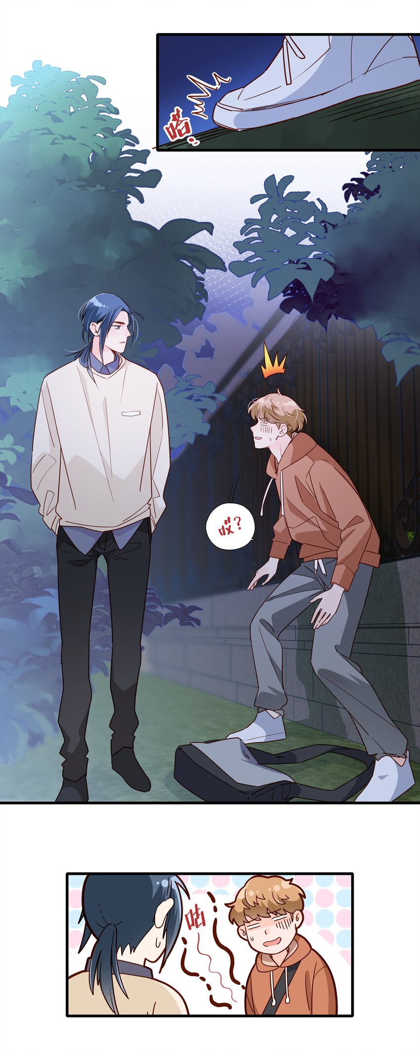 第16话 万物食堂-第17话