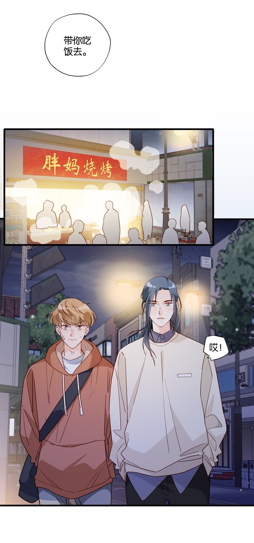 第16话 万物食堂-第17话