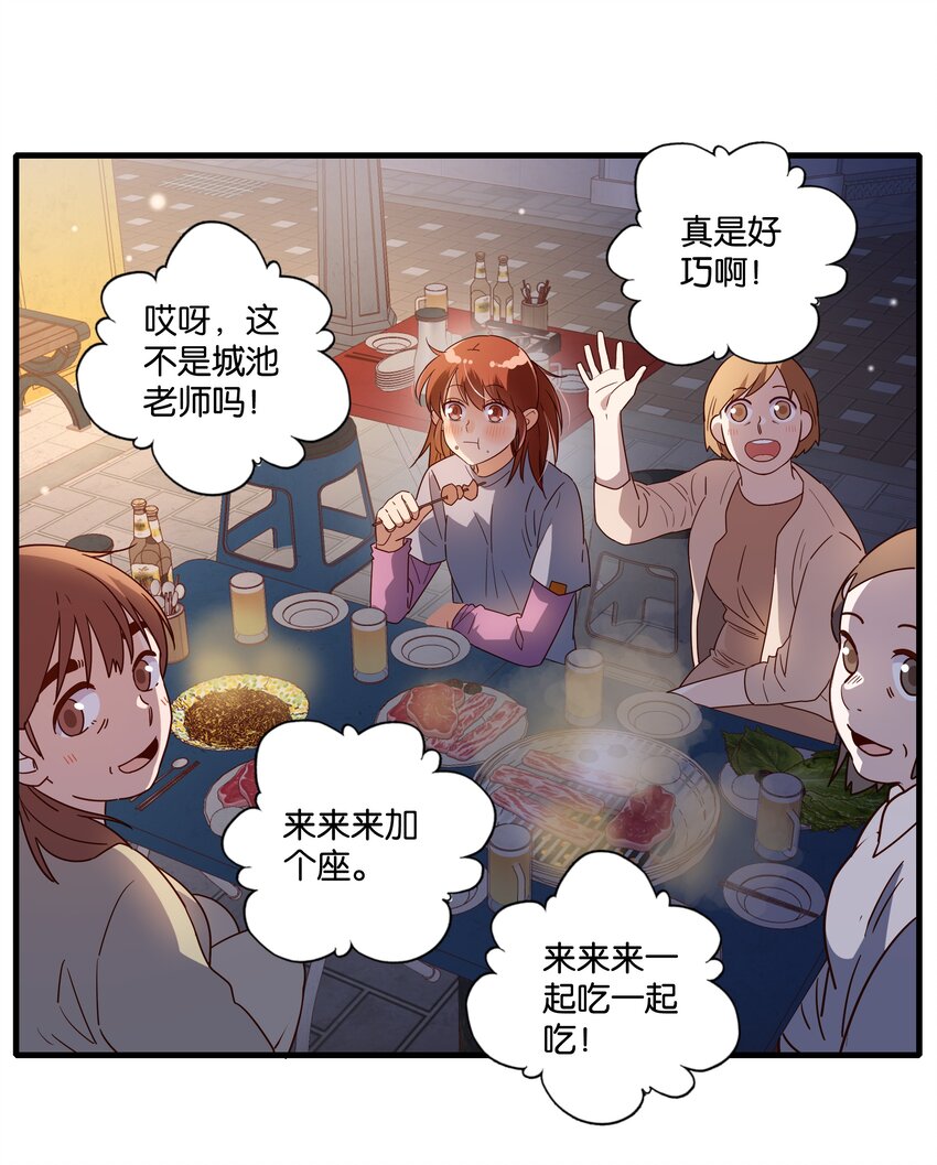 第16话 万物食堂-第17话