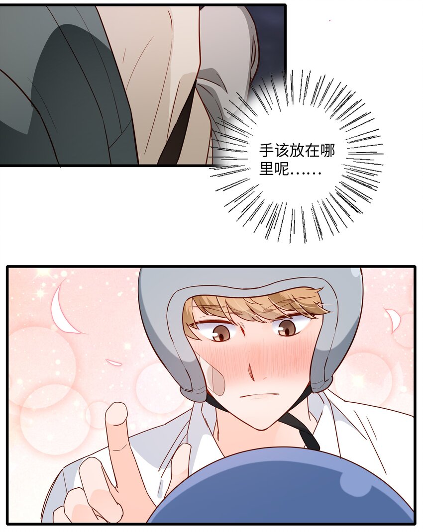 第16话 万物食堂-第17话