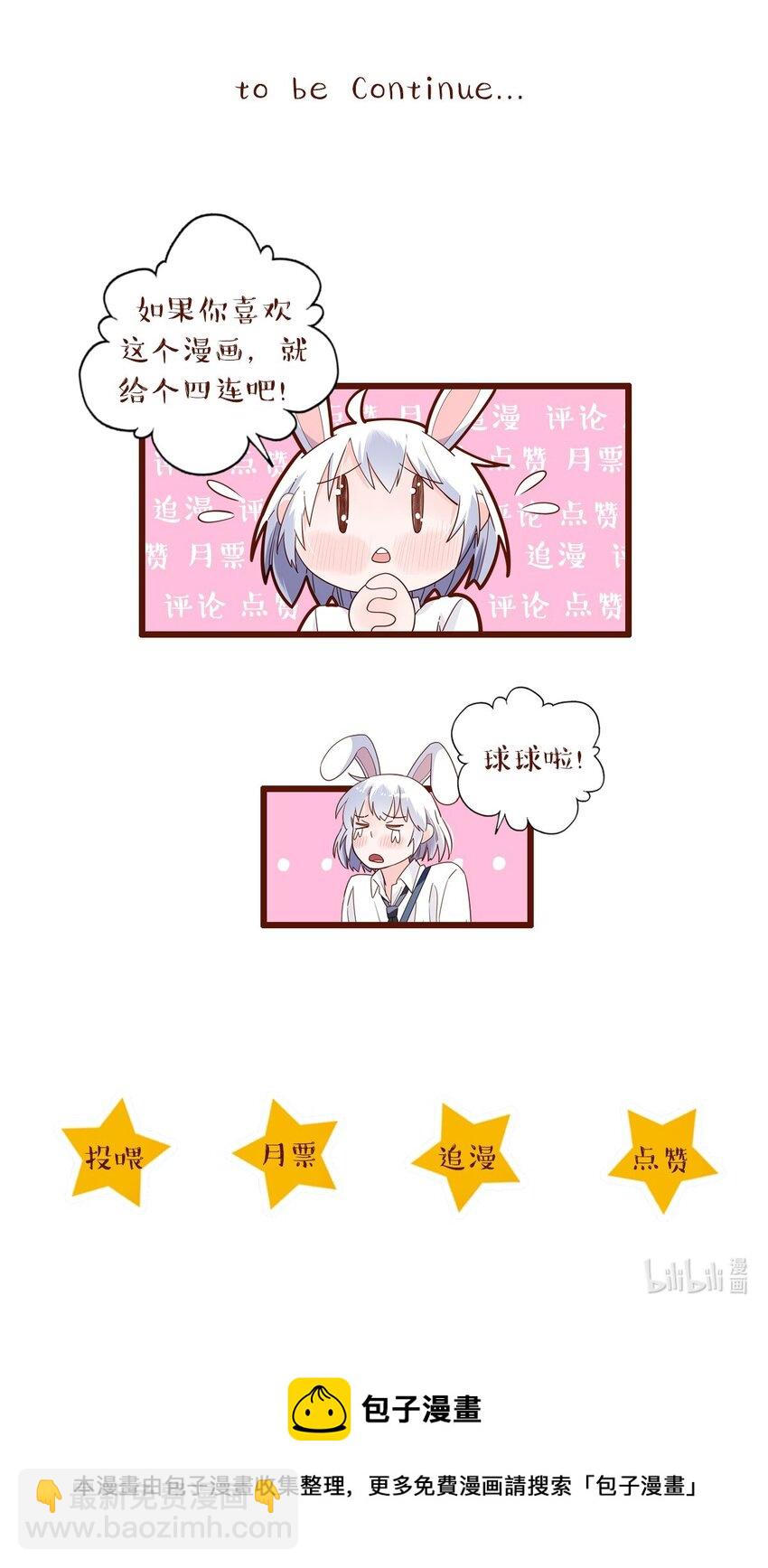 第16话 万物食堂-第17话