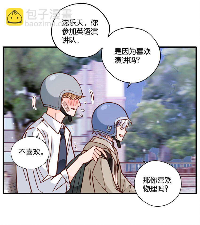 第16话 万物食堂-第17话