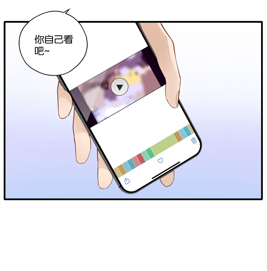 萬物食堂 - 第002話 帥哥都是雙標的 - 6