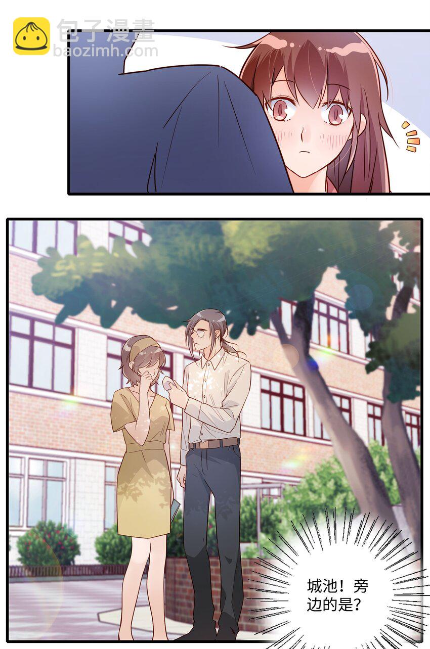 第20话 完美团建-第21话