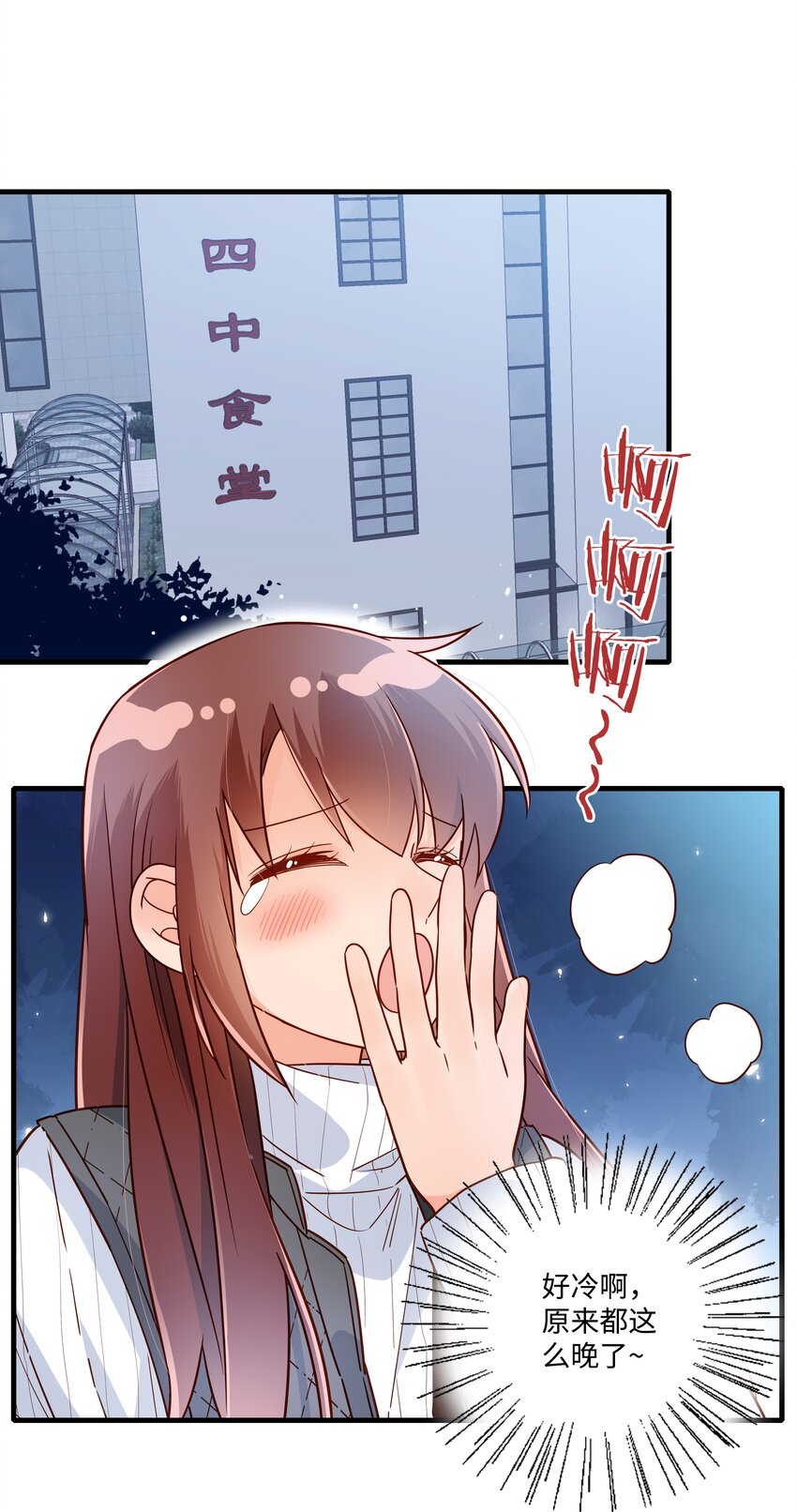 番外 崇熹小可爱-第25话