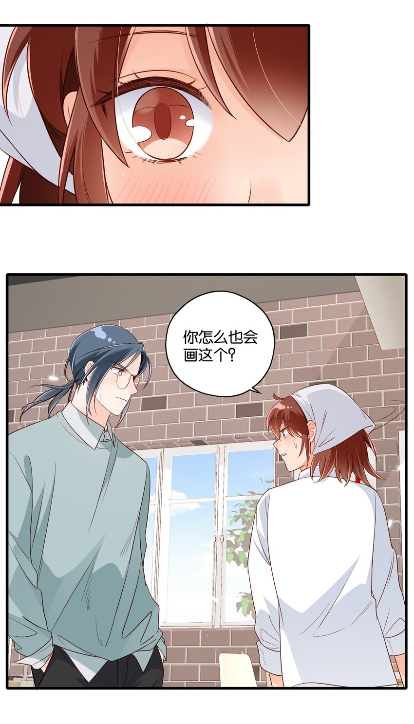 第25话 小小的烦恼-第27话