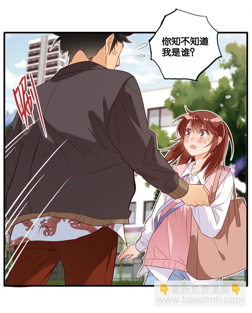 第29话 青春啊不能回头-第31话