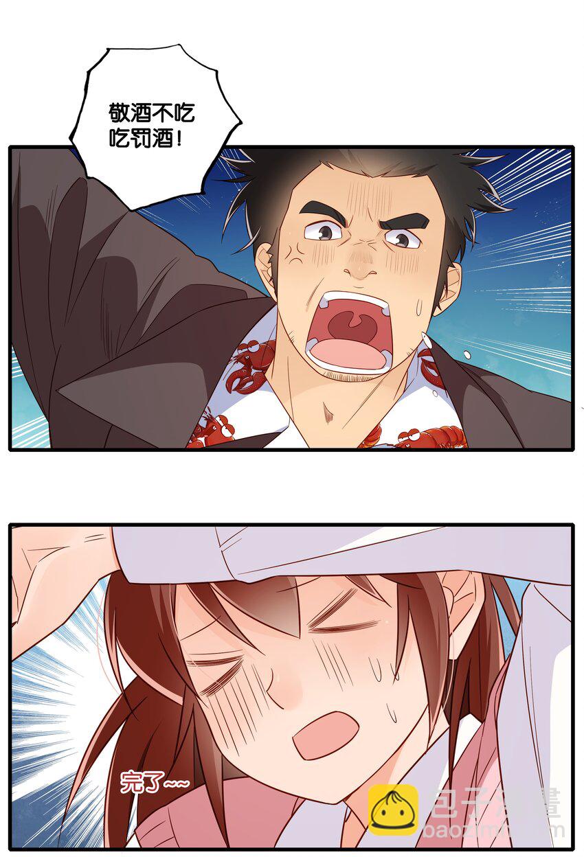 第29话 青春啊不能回头-第31话