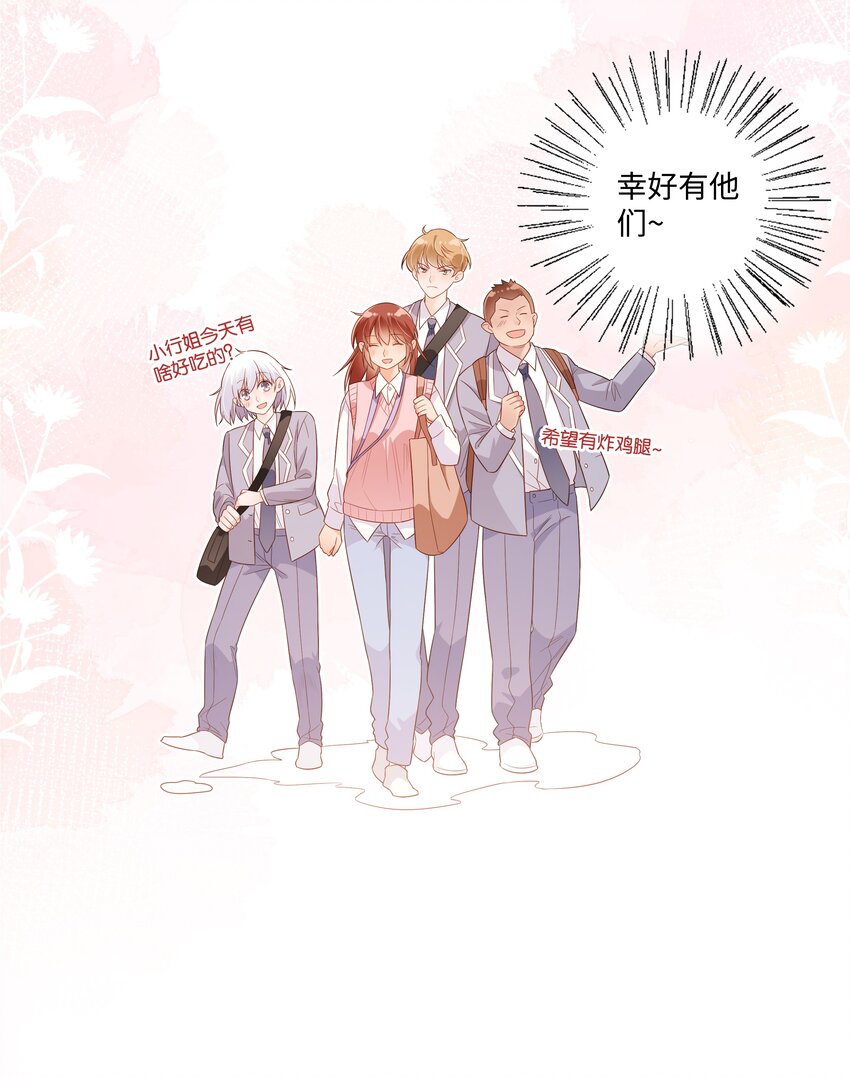 第29话 青春啊不能回头-第31话