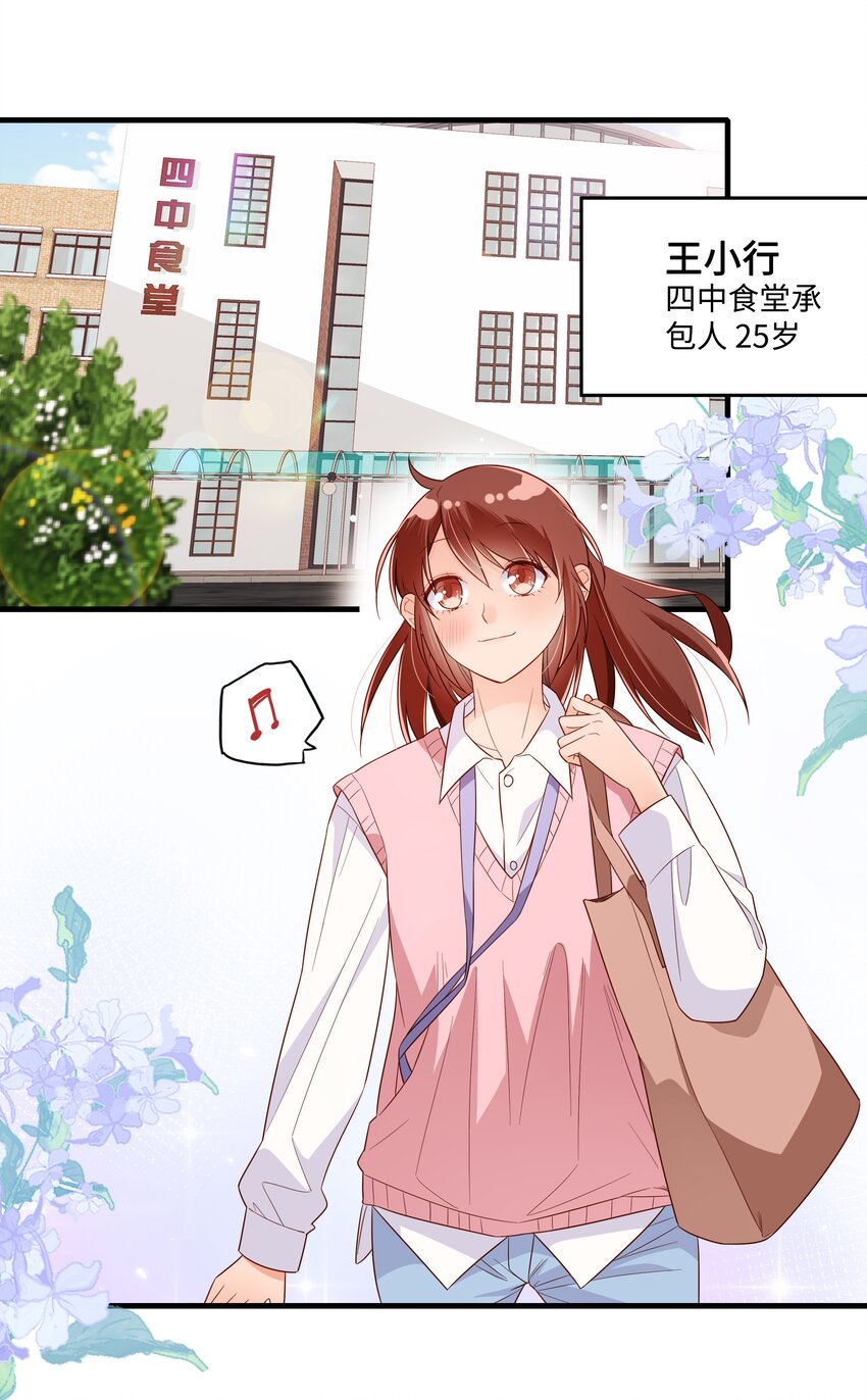 第29话 青春啊不能回头-第31话