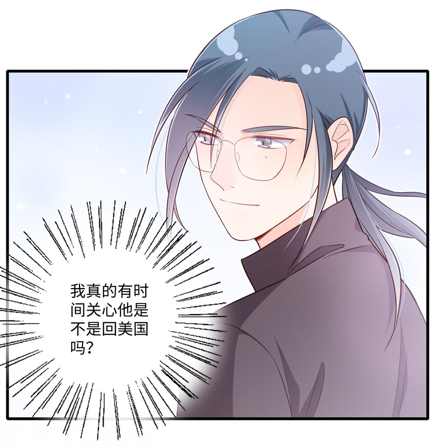 第29话 青春啊不能回头-第31话