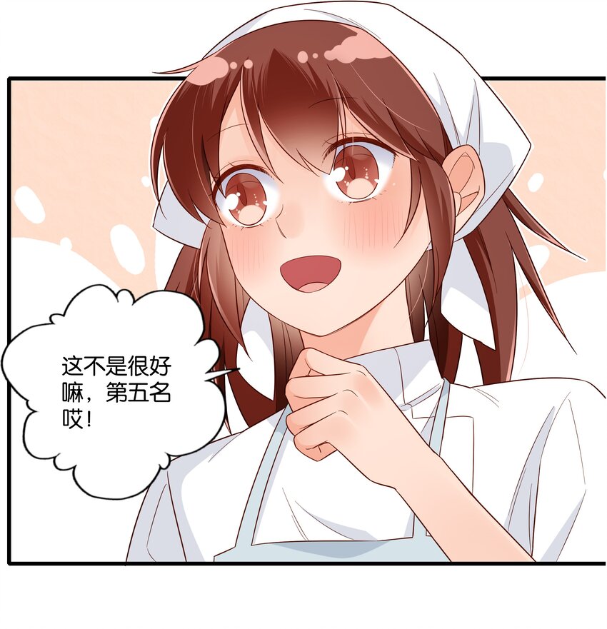 第29话 青春啊不能回头-第31话