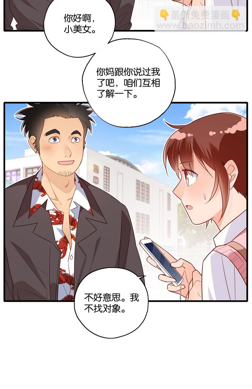 第29话 青春啊不能回头-第31话