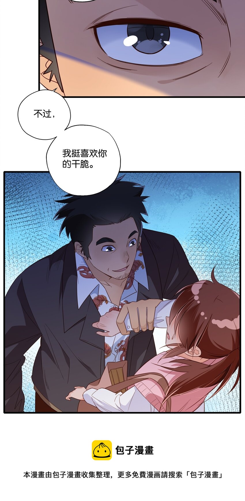 第29话 青春啊不能回头-第31话