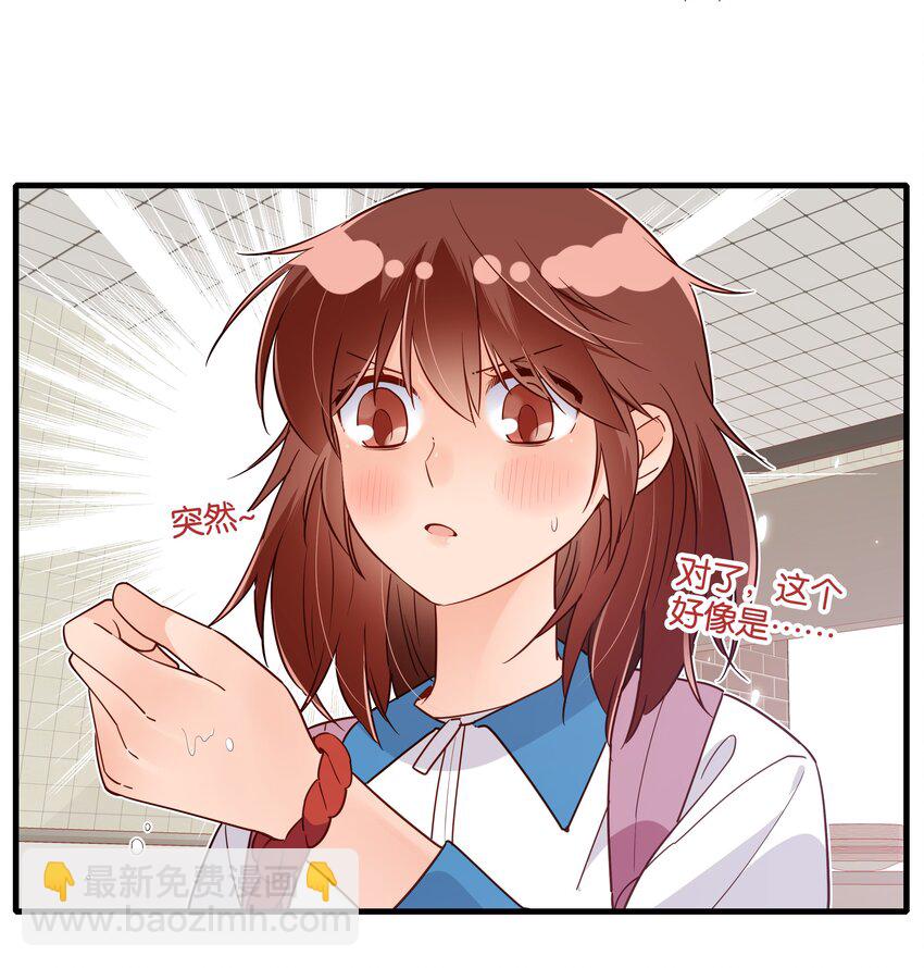 第33话 花一样的男子-第35话