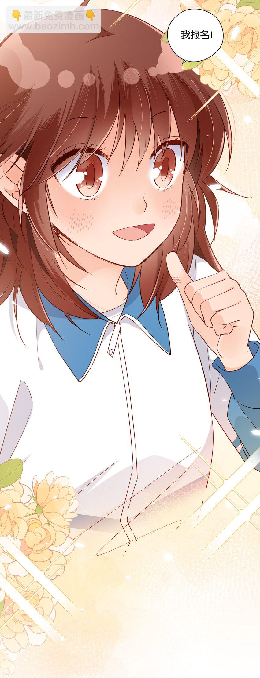 第33话 花一样的男子-第35话