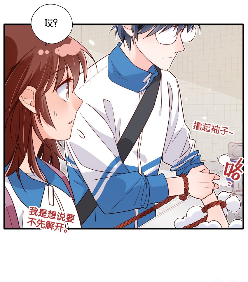 第33话 花一样的男子-第35话