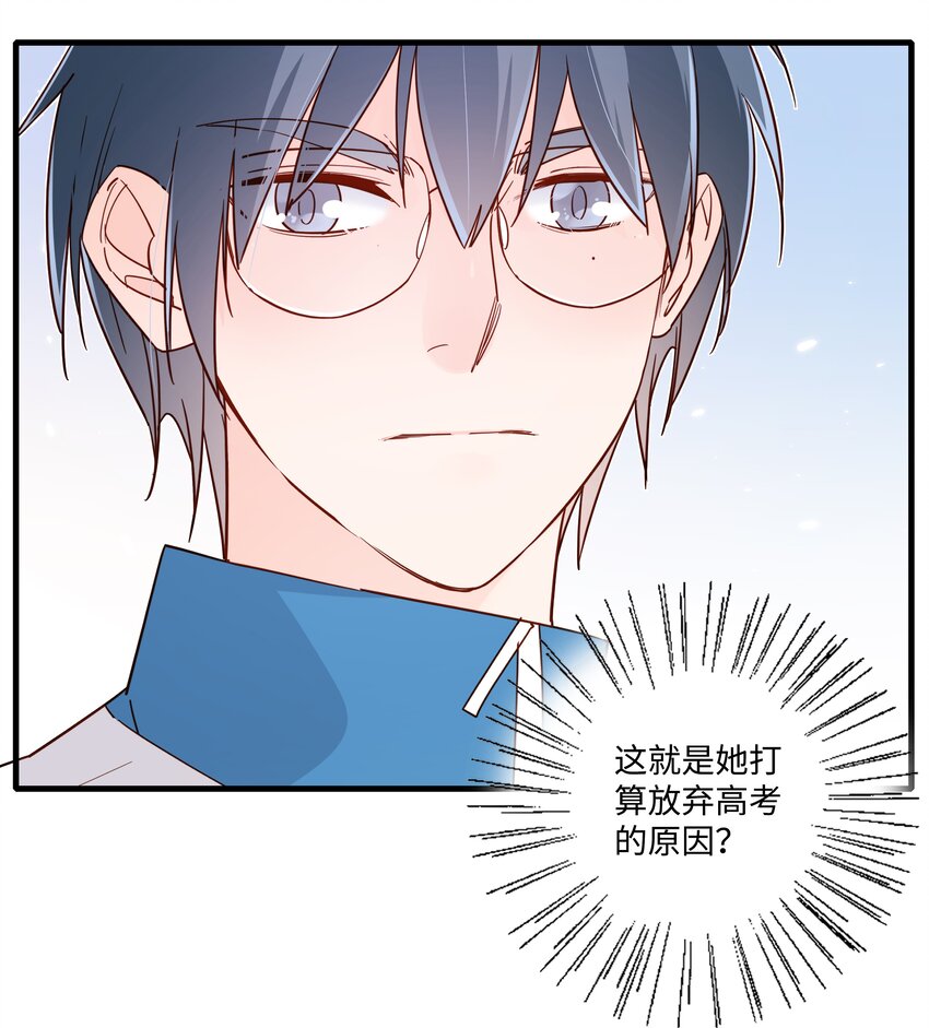 第35话 小乌龟的真相-第37话