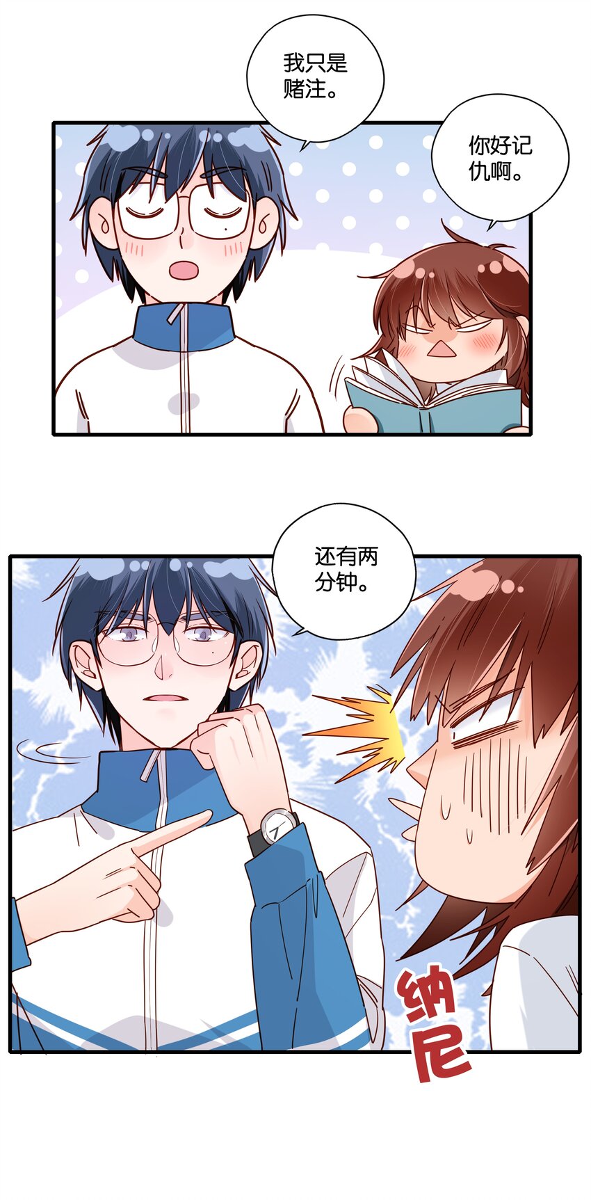 第35话 小乌龟的真相-第37话