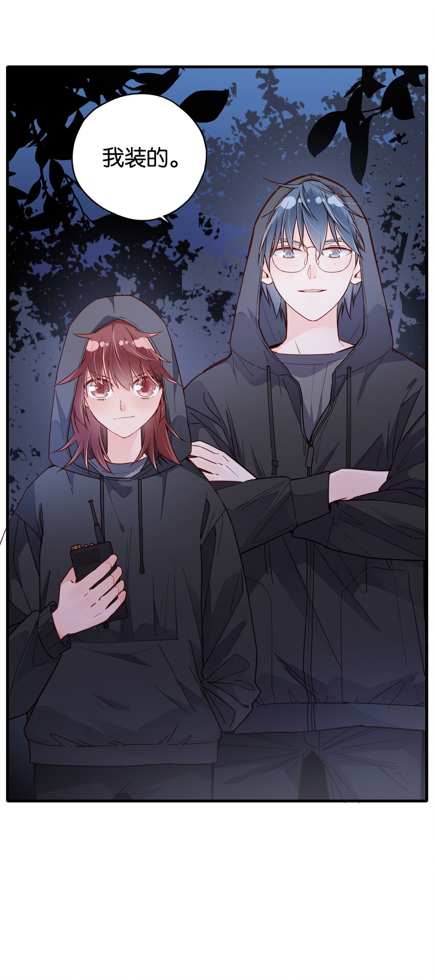 第35话 小乌龟的真相-第37话