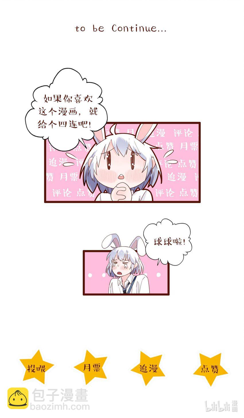 第35话 小乌龟的真相-第37话