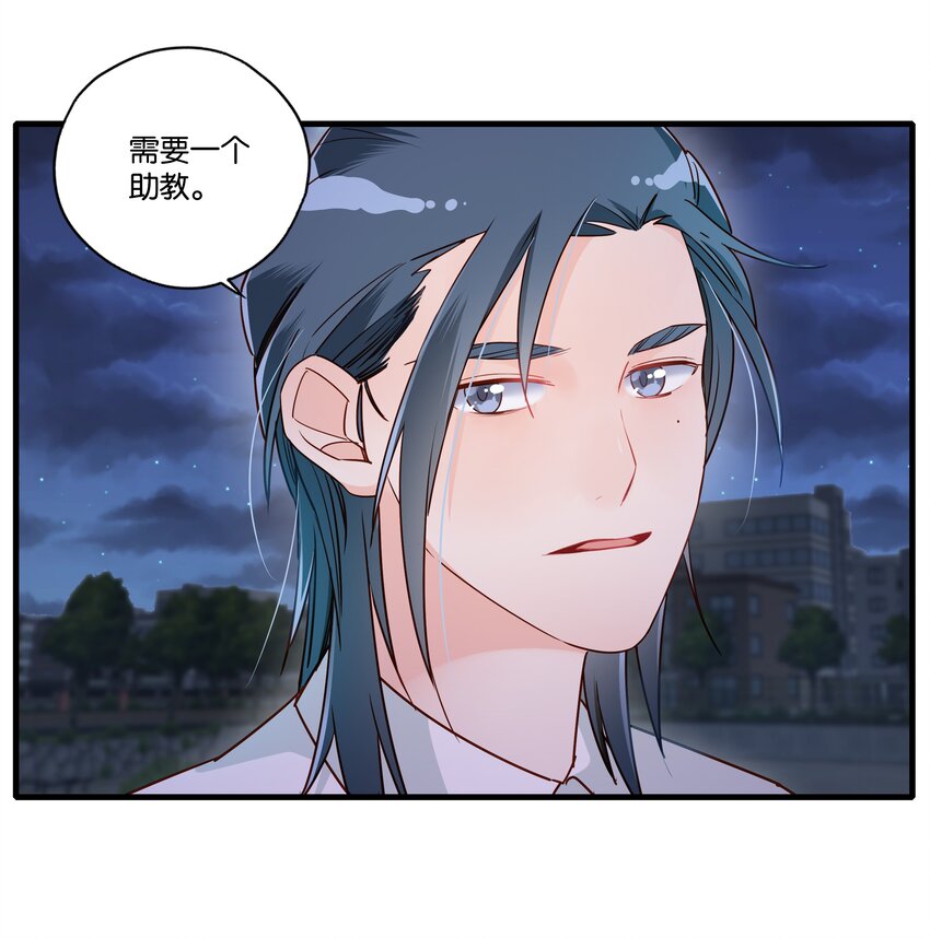 第006话 请叫我题神-第7话