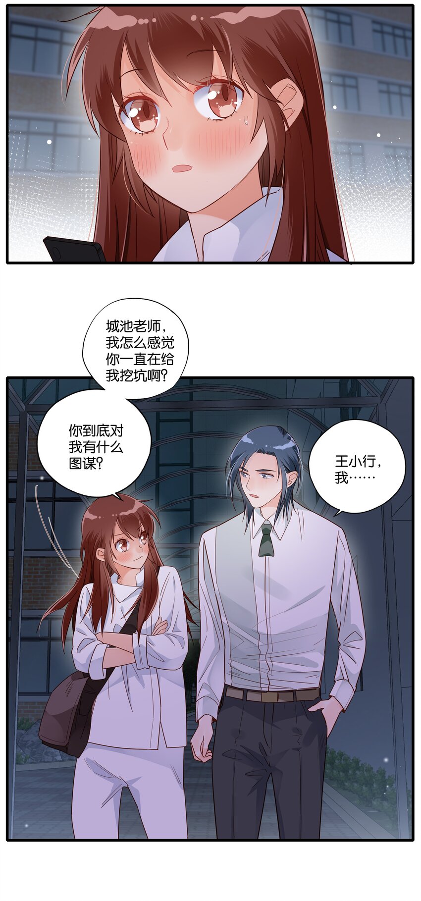 第006话 请叫我题神-第7话