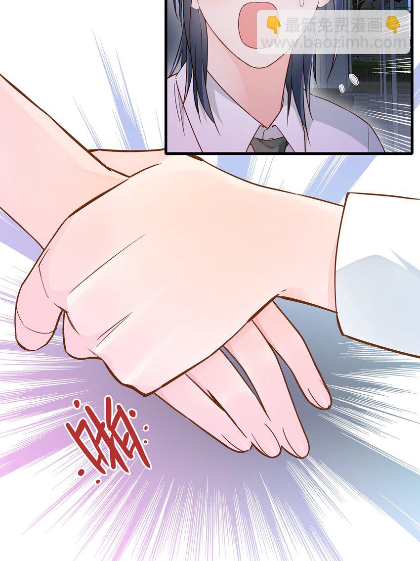 第006话 请叫我题神-第7话