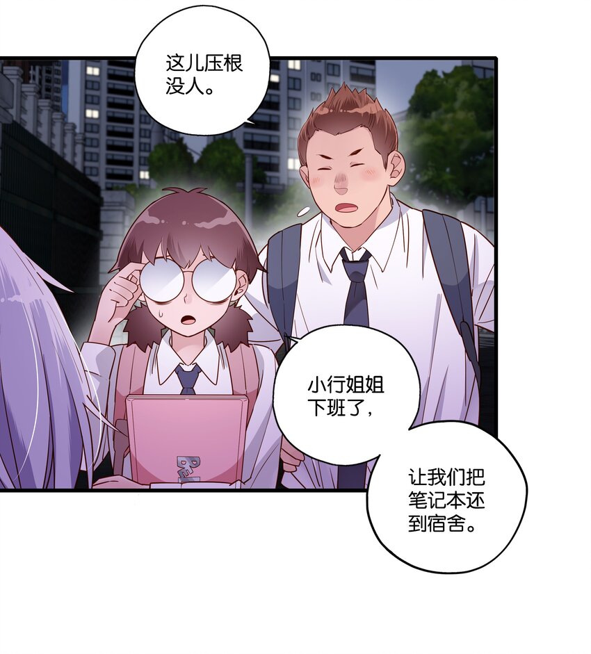 第006话 请叫我题神-第7话