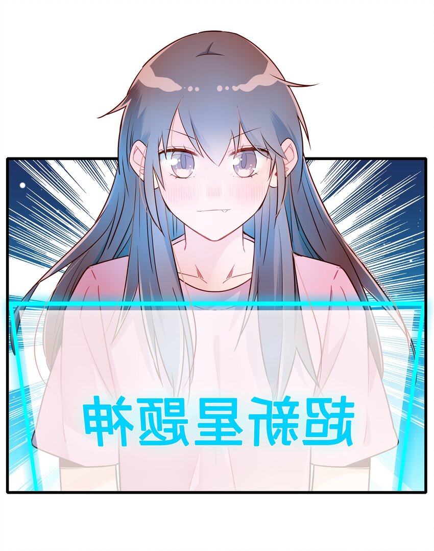 第006话 请叫我题神-第7话