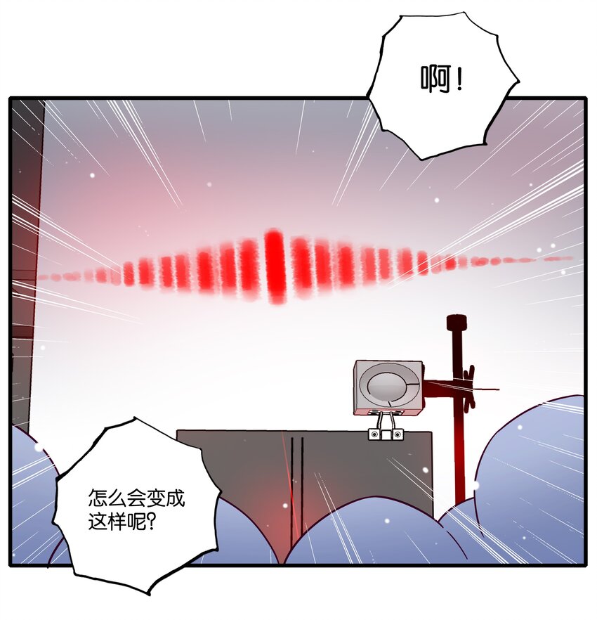 萬物食堂 - 第008話 你們在觀察世界的時候，世界也在觀察你們 - 1