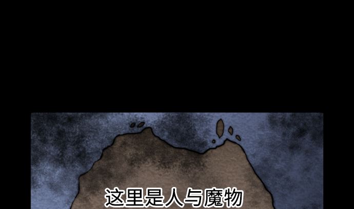 第1话 复活(1/2)-第1话