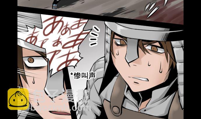 第1话 复活(1/2)-第1话